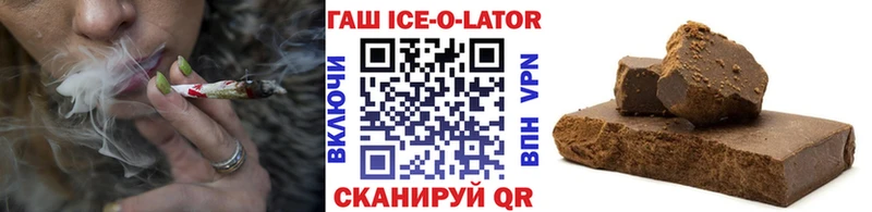 Купить Гашиш  Меф  Калачинск