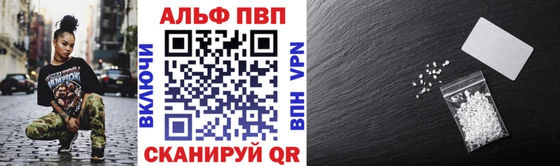 А ПВП СК КРИС  Купить где  Калачинск 