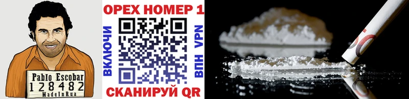 Cocaine 99%  Купить  Калачинск 