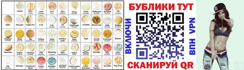 Купить где  Калачинск  Ecstasy MDMA 