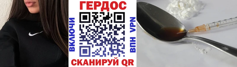 Героин гречка  Купить где  Калачинск 