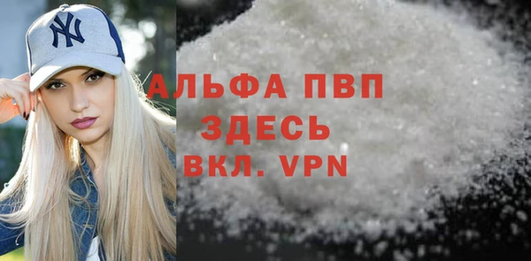 герыч Краснотурьинск