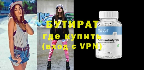 гидра Красноперекопск