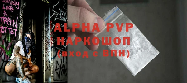 герыч Краснотурьинск