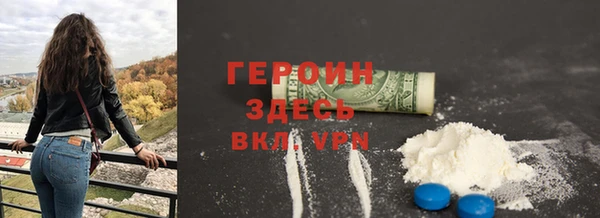 гидра Красноперекопск