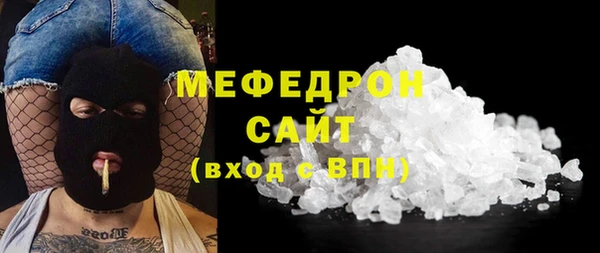 гидра Красноперекопск