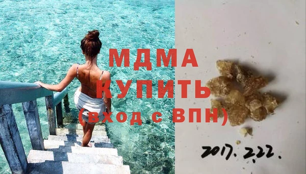 МДМА Краснослободск