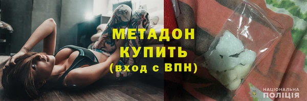 герыч Краснотурьинск