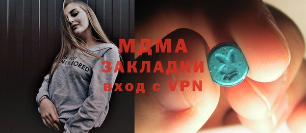 гидра Красноперекопск