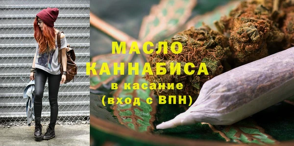 МДМА Краснослободск