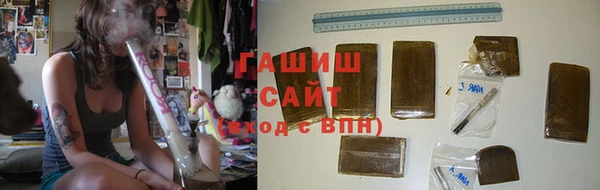 МДМА Краснослободск
