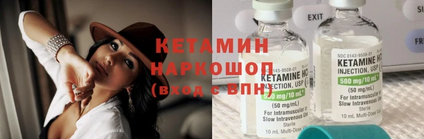 герыч Краснотурьинск