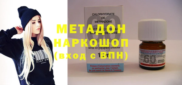 гидра Красноперекопск
