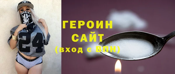 гидра Красноперекопск