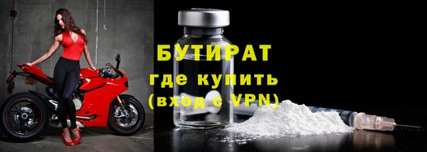 гидра Красноперекопск