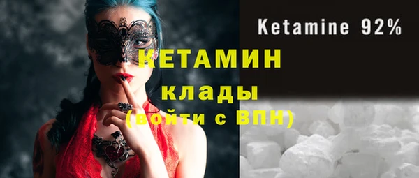 МДМА Краснослободск