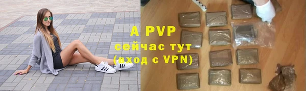 гидра Красноперекопск