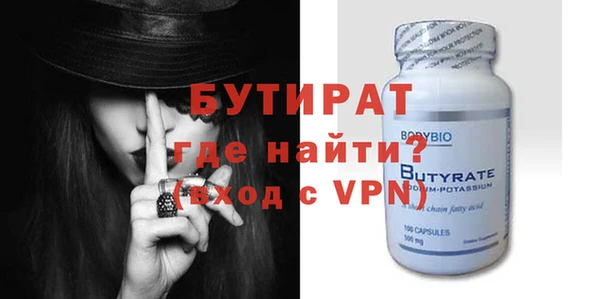 гидра Красноперекопск