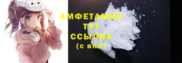 МДМА Краснослободск