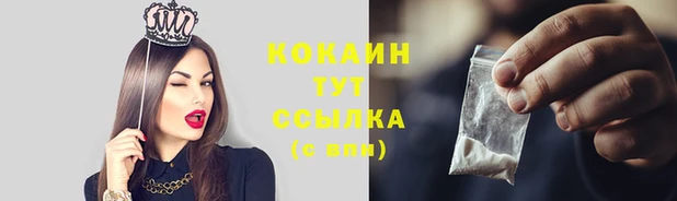 герыч Краснотурьинск