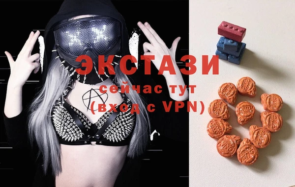 гидра Красноперекопск
