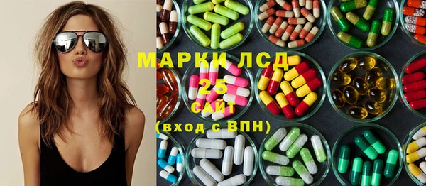 герыч Краснотурьинск