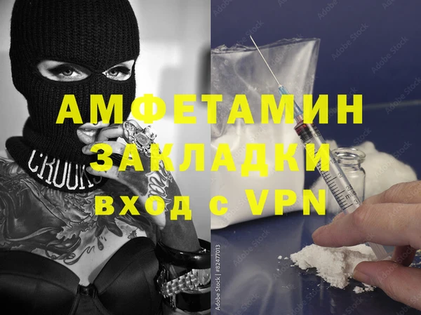 МДМА Краснослободск