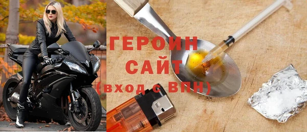 герыч Краснотурьинск