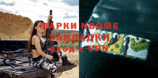 синтетический гашиш Куйбышев