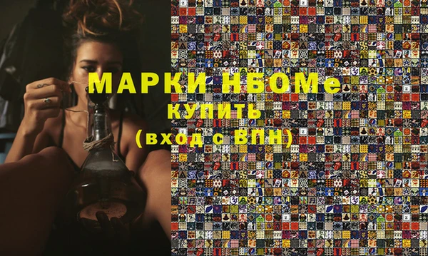 МДМА Краснослободск