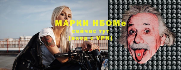 герыч Краснотурьинск