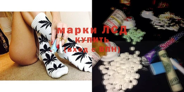 МДМА Краснослободск