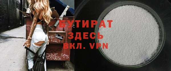 МДМА Краснослободск