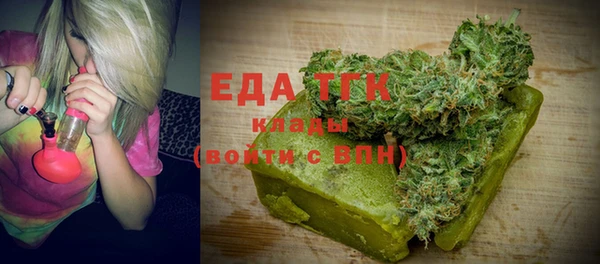 МДМА Краснослободск