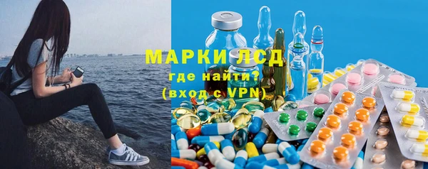 герыч Краснотурьинск