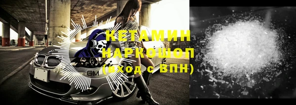 герыч Краснотурьинск