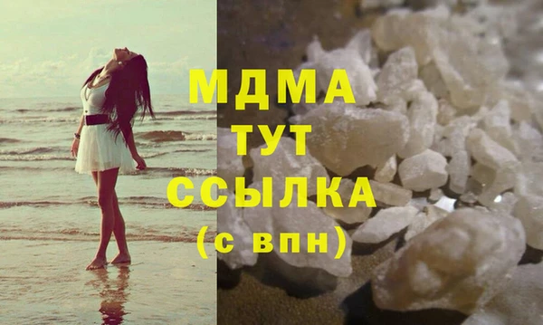 гидра Красноперекопск