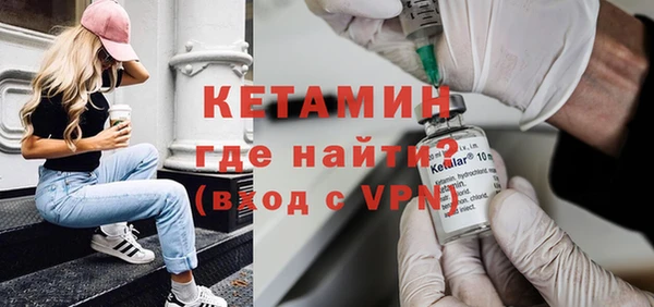 МДМА Краснослободск
