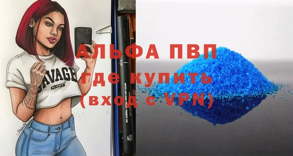 МДМА Краснослободск
