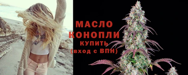 МДМА Краснослободск