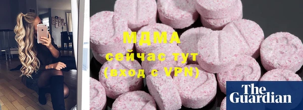 МДМА Краснослободск