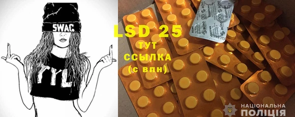 мяу мяу кристалл Кулебаки