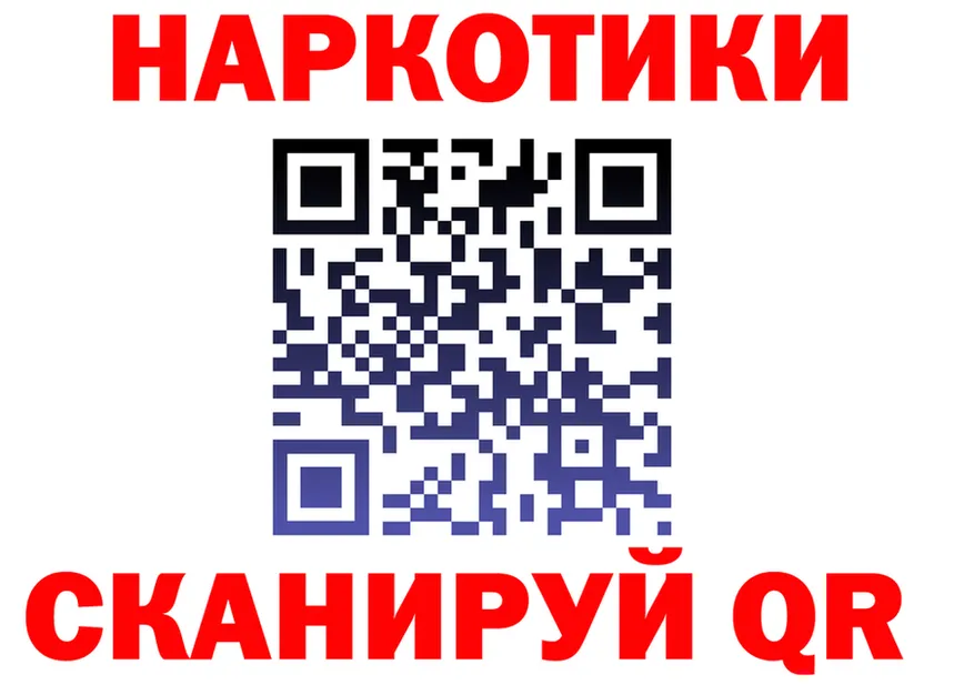 МЕФ VHQ вход это MEGA Калачинск