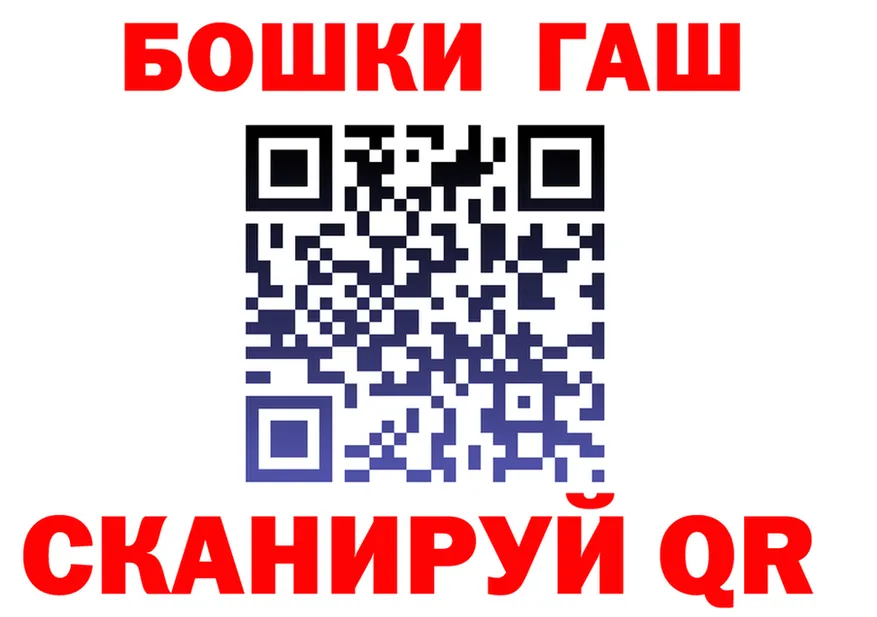 ГЕРОИН белый как войти darknet mega Калачинск