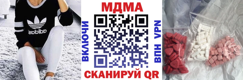 Купить  Калачинск  МДМА crystal 