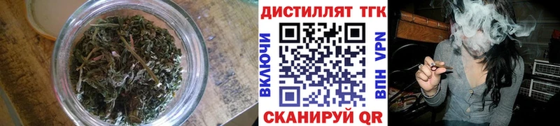 Дистиллят ТГК концентрат  Купить закладки  Калачинск 